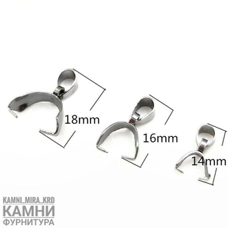 Бейл-крепёж для кулона в ассортименте, цена за штуку