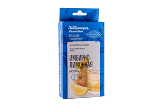 Набор трав и специй "Лаборатория самогона" Имбирно-лимонная