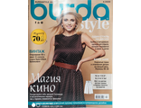 Б/в Журнал Бурда Украина (Burda) № 4/2020 год (квітень 2020)