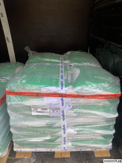 Плантафол (10-54-10) - Plantafol, Италия