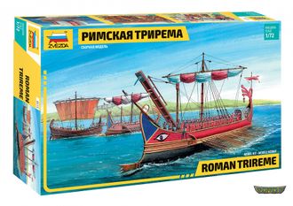 8515. Римская трирема (1/72 49см)