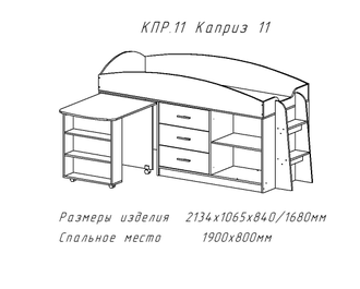 Кровать-чердак "Каприз-11" Астрид
