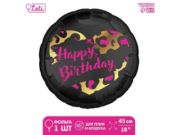 Фольгированный шар 18" «HBD» круг