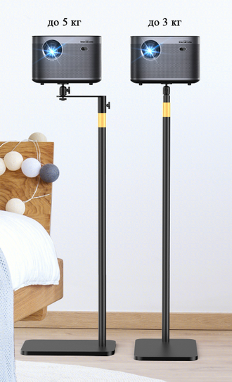 Стойка для проектора 40-120 см напольная регулируемая X-Floor