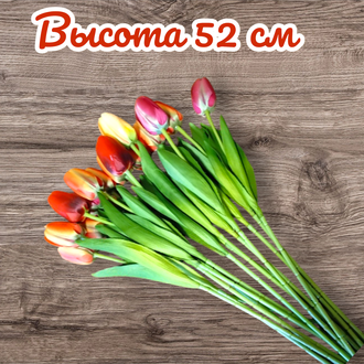 Искусственные тюльпаны,15 шт. для декора,  цвет микс