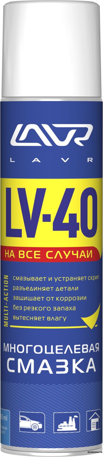 Многоцелевая смазка LAVR LV-40, 400 мл