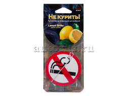 Ароматизатор подвесной, картон не курить "Lemon Strike" ARNEZI A1509060