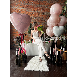 Набор "Улыбнись, ты прекрасна!"