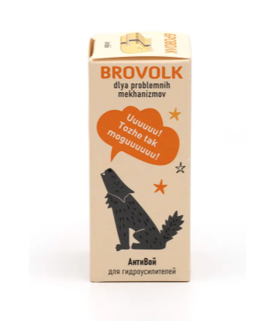 БроВолк "Антивой" добавка в систему смазки гидравлических усилителей рулевого управления (ГУР) легковых автомобилей
