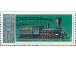 4768. История отечественного паровозостроения. Паровоз 0-3-0 серии Гв