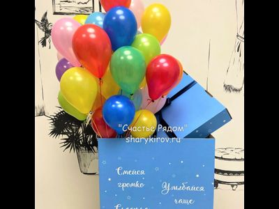 № 31 КОРОБКА-СЮРПРИЗ