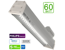 Консольный уличный светильник Street 60 LED 60Вт;7400Лм)