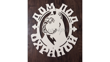 Для заказа: тел.: 8-922-6-111-472
почта: mail@plazart.ru
WhatsApp / Viber: +7-922-6-111-472