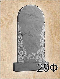 Памятник из мрамора (фигурный, ЧПУ) 1000х500х80 с гравировкой -ЧПУ-м-29Ф