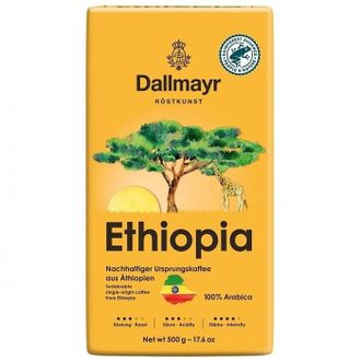 Кофе молотый Dallmayr Ethiopia (Эфиопия), 500г