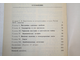 Кристенсен С.О. История России XVII в. Обзор исследований и источников. М.: Прогресс. 1989г.