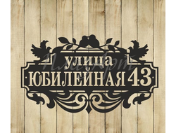 адресная табличка с птичками