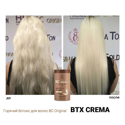 Фото -до и -после применения состава для Ботокс-восстановления волос BTX Crema.