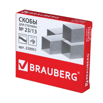 Скобы для степлера №23/13, 1000 штук, BRAUBERG, от 30 до 80 листов, 220951