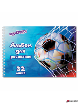 Альбом для рисования, А4, 32 листа, гребень, обложка картон, ЮНЛАНДИЯ, 205х290 мм, «Футбол». 105076