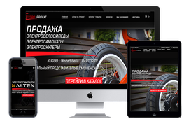 Интернет магазин электросамокатов и электровелосипедов https://elektro-prokat.ru/