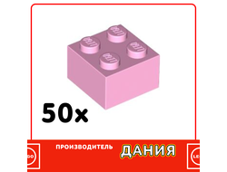 Brick 2 x 2, Bright Pink (30030) / 50 шт.