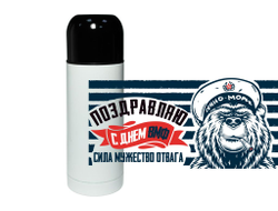 Термос #17 ВМФ России