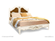 Кровать Шенонсо 160, Belfan купить в Керчи