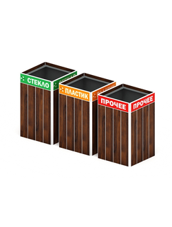 Сортировка мусора - Урна без вставки - МФ 50.01.08