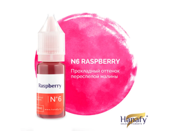 Пигмент Hanafy № 6 - Raspberry
