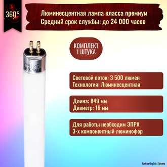Philips Master TL5 HO 39w/830 T5 G5
