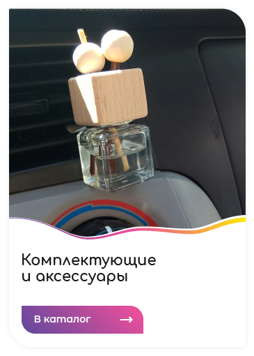 Aroma Store Интернет Магазин