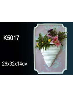 Светильник K5017