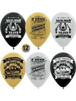 С рисунком. "12" дюймов