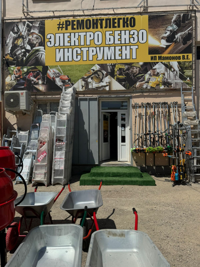 Ремонт легко  |  ⁠Евпатория, пер.Товарный 1