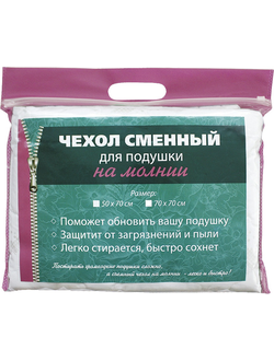 Подушки verossa купить | интернет-магазин
