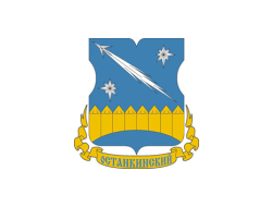 ОСТАНКИНСКИЙ
