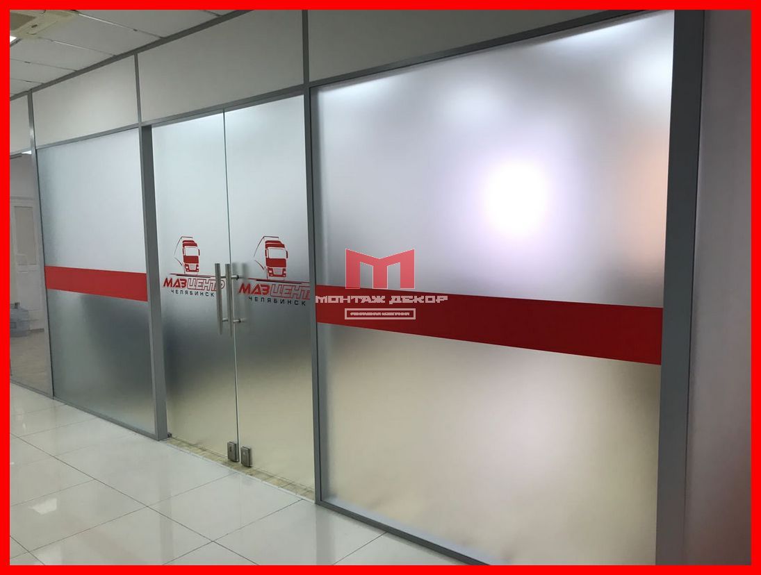 Накатка плёнки на стеклянную витрину офиса