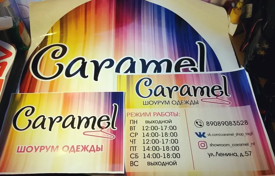 Интерьерная печать на самоклеющейся пленке для шоурума Карамель