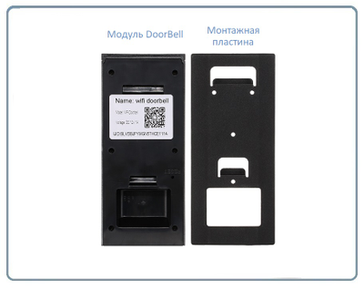 WiFi/LAN вызывная панель видеодомофона, интерком связь с активным шумоподавлением, открытие замка через мобильное приложение, HD (iHD Bell для ОС Андроид)