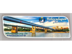 Гибкий магнит 14х5 см. - мосты через Обь, Новосибирск | интернет-магазин 2fru.ru