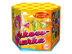 "АЛКОГОЛИЧКА"  1,25 х 61 ЗАЛП