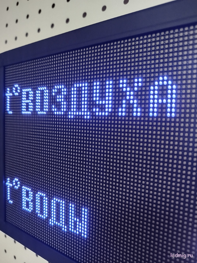 Светодиодное табло с отображением температуры воды и воздуха 19*35см (Размер А4)