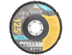 Абразивные синтетические диски