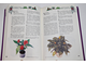 Гельмут Я. Комнатные растения. 365 советов. М.: Внешсигма. 2000г.