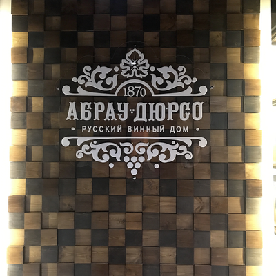 спилы дерева, панно из дерева, панно из спилов, деревянные спилы, деревянная отделка, спилы на стену