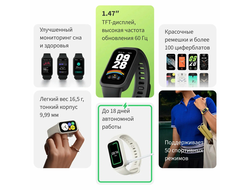 Xiaomi Smart Band 9 Active Бежевый