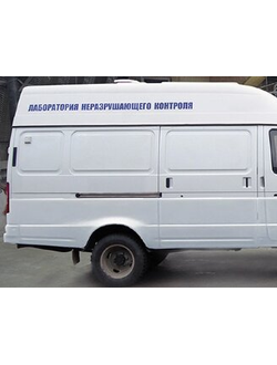 Лаборатория неразрушающего контроля и технической диагностики