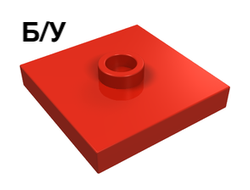 ! Б/У - Plate, Modified 2 x 2 with Groove and 1 Stud in Center (Jumper), Red (87580 / 4581308 / 6126048) - Б/У