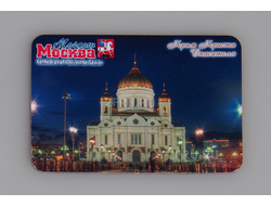 Гибкий сувенирный магнит на холодильник 8х6 см. с фото вечернего Храма Христа Спасителя